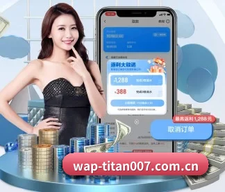 球探官网 APP