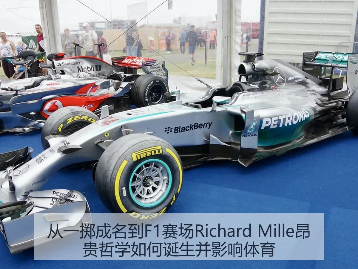 从一掷成名到F1赛场Richard Mille昂贵哲学如何诞生并影响体育